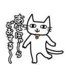 木工漫画「七椿とモモ（なつともも）」1（個別スタンプ：21）