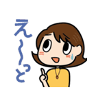 木工漫画「七椿とモモ（なつともも）」1（個別スタンプ：23）