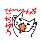 木工漫画「七椿とモモ（なつともも）」1（個別スタンプ：24）
