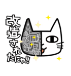 木工漫画「七椿とモモ（なつともも）」1（個別スタンプ：25）