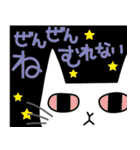木工漫画「七椿とモモ（なつともも）」1（個別スタンプ：36）