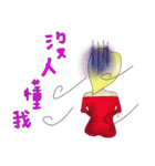 I may not remove makeup（個別スタンプ：7）