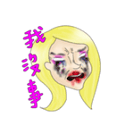 I may not remove makeup（個別スタンプ：8）
