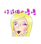 I may not remove makeup（個別スタンプ：19）