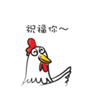 Mr rooster（個別スタンプ：1）