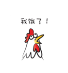 Mr rooster（個別スタンプ：3）