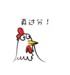 Mr rooster（個別スタンプ：4）