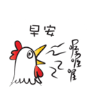 Mr rooster（個別スタンプ：7）