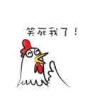 Mr rooster（個別スタンプ：10）