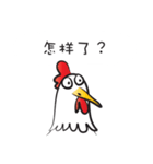 Mr rooster（個別スタンプ：11）