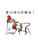 Mr rooster（個別スタンプ：13）