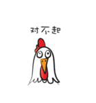 Mr rooster（個別スタンプ：15）