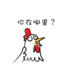 Mr rooster（個別スタンプ：17）