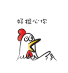 Mr rooster（個別スタンプ：18）