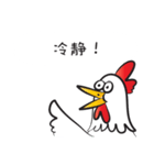 Mr rooster（個別スタンプ：19）