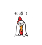 Mr rooster（個別スタンプ：21）