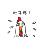 Mr rooster（個別スタンプ：22）