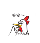 Mr rooster（個別スタンプ：23）