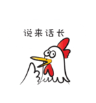 Mr rooster（個別スタンプ：24）