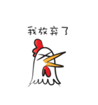 Mr rooster（個別スタンプ：25）