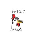 Mr rooster（個別スタンプ：27）