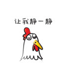 Mr rooster（個別スタンプ：29）