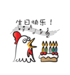 Mr rooster（個別スタンプ：30）