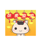 Onigiri cat - New Year（個別スタンプ：3）