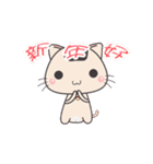 Onigiri cat - New Year（個別スタンプ：5）