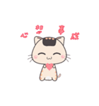 Onigiri cat - New Year（個別スタンプ：9）