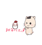 Onigiri cat - New Year（個別スタンプ：11）