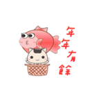 Onigiri cat - New Year（個別スタンプ：13）