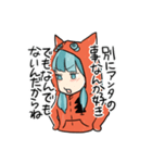 ネコっぽい娘とトカゲ氏（個別スタンプ：25）