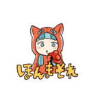 ネコっぽい娘とトカゲ氏（個別スタンプ：27）