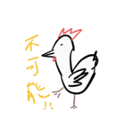 Golden Chicken Says（個別スタンプ：2）