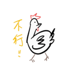 Golden Chicken Says（個別スタンプ：9）