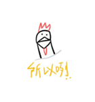 Golden Chicken Says（個別スタンプ：12）