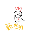 Golden Chicken Says（個別スタンプ：13）