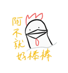 Golden Chicken Says（個別スタンプ：14）