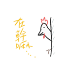 Golden Chicken Says（個別スタンプ：17）