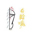 Golden Chicken Says（個別スタンプ：18）