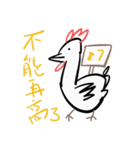 Golden Chicken Says（個別スタンプ：32）