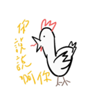 Golden Chicken Says（個別スタンプ：34）