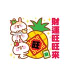 Cherry Rabbits Chinese New Year Special（個別スタンプ：4）