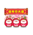 Cherry Rabbits Chinese New Year Special（個別スタンプ：5）