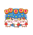 Cherry Rabbits Chinese New Year Special（個別スタンプ：7）