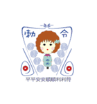 Crazy sweetheart Honey~ / From Taiwan .（個別スタンプ：10）