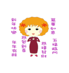 Crazy sweetheart Honey~ / From Taiwan .（個別スタンプ：24）