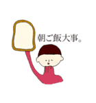 たけのこの村スタンプ（個別スタンプ：2）