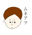 たけのこの村スタンプ（個別スタンプ：5）
